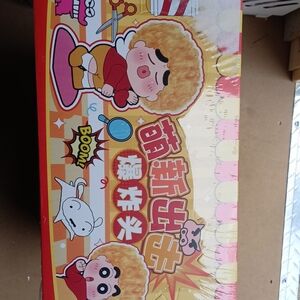 Colorful Cartoon Kids Toy Set